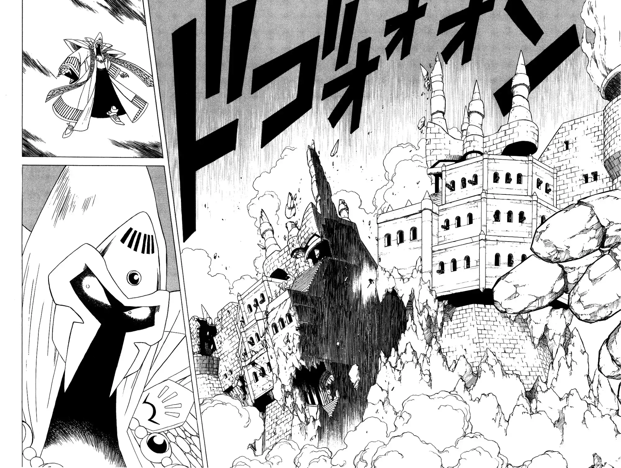 Dragon Quest Dai no Daibouken Chapter 149 18